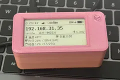 Pi Zero 2W 墨水屏成品