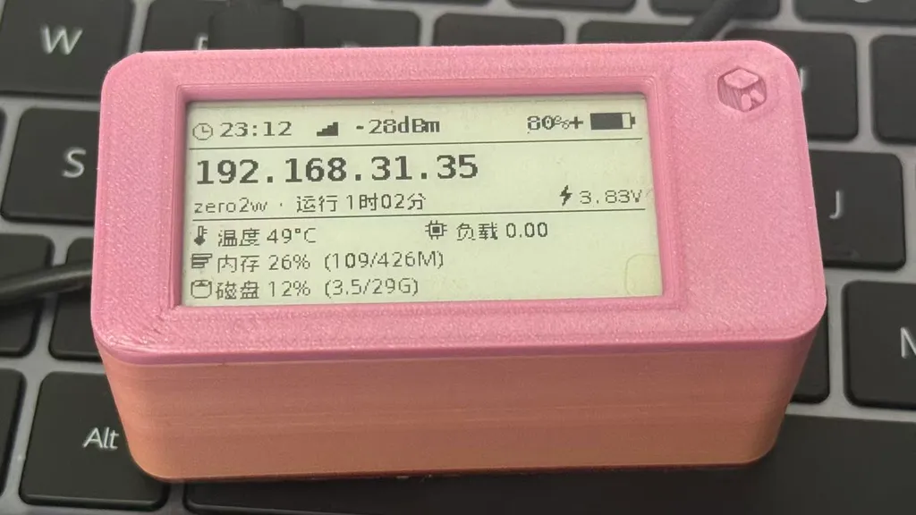 Pi Zero 2W 墨水屏成品