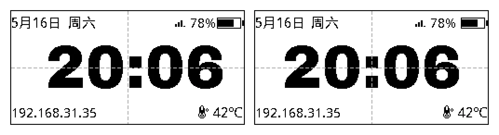 同样 20，十字线是屏幕正中。左边：竖直早就修好了，但左右还偏着——这就是「字宽表那个弯」当时卡的地方。右边：量字接上精确字宽，左右才正。