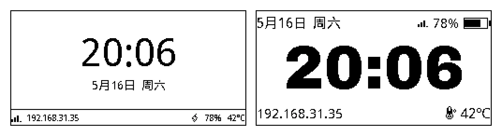 左：原来的样子，小、单调、还带条我看着别扭的线。右：做大、去线、换 Archivo Black 之后。